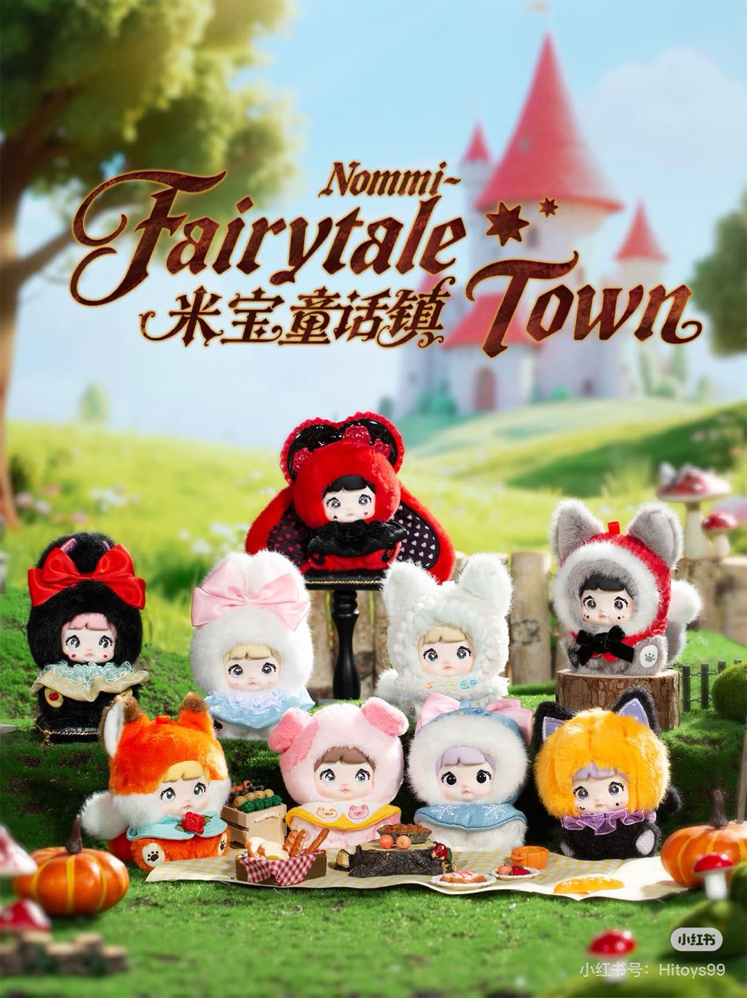 Nommi -fairytale town