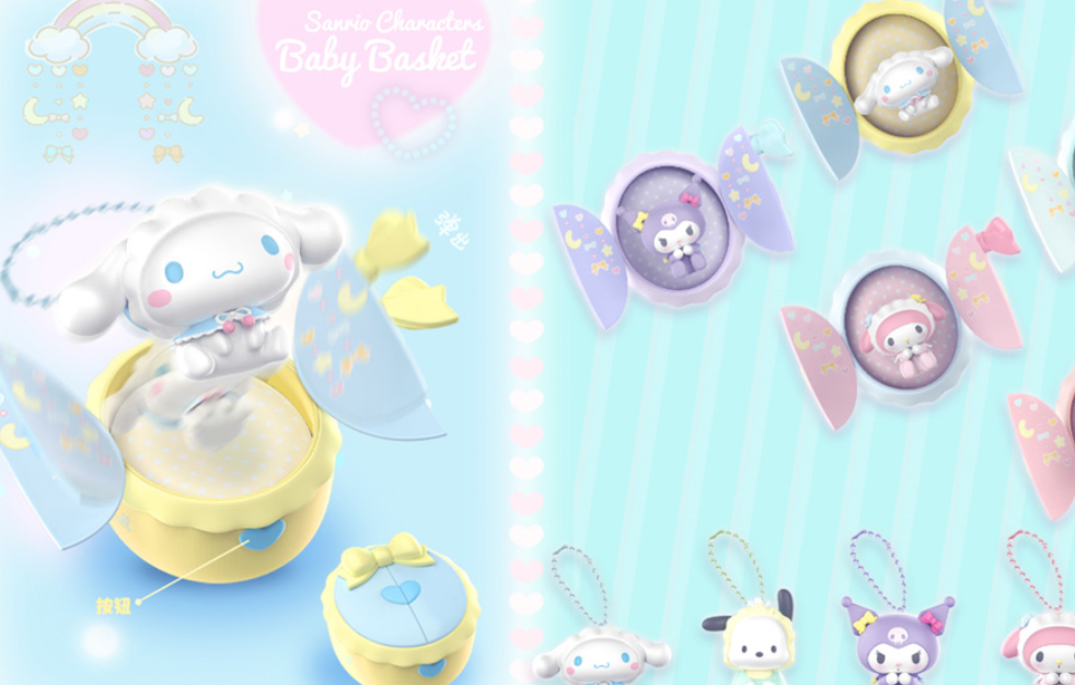 Sanrio Baby characters Collection Pendant