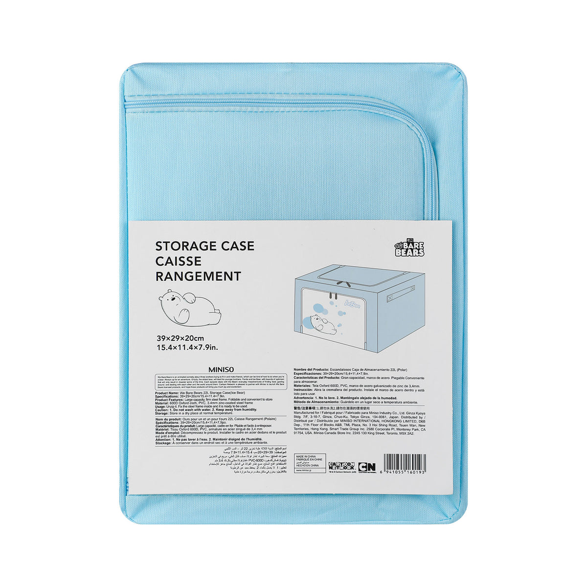 MINISO We Bare Bears Rak Box Kain Serbaguna Storage Kain Ritsleting 22L