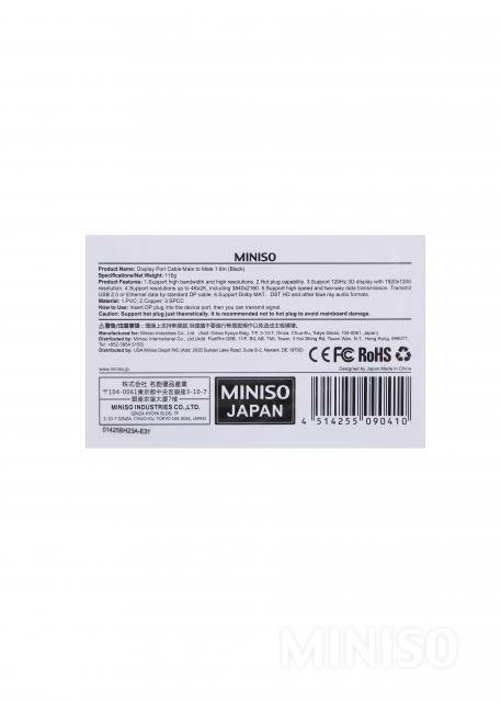 MINISO Display Port Cable male to male 1.8m (Black) (05MN-0410)