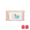 Miniso Official Soft smooth Baby Wipes 84S for hands and baby skin